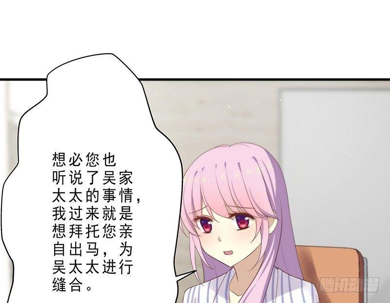 第十三话 委托