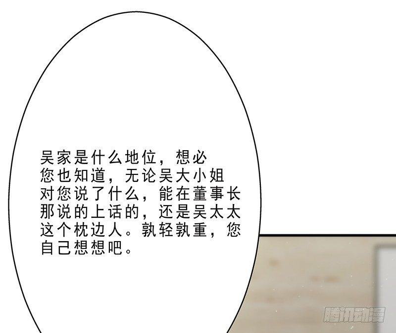 第十三话 委托