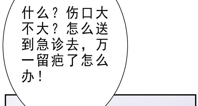 第十二话 把事情闹大
