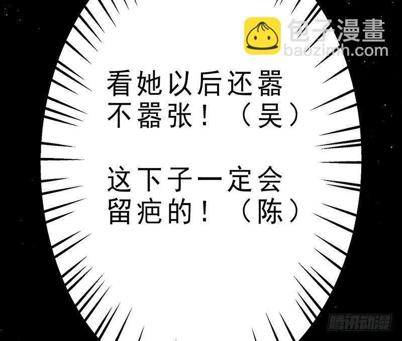 第十二话 把事情闹大