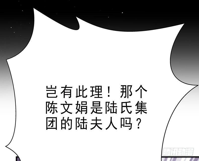 第十二话 把事情闹大