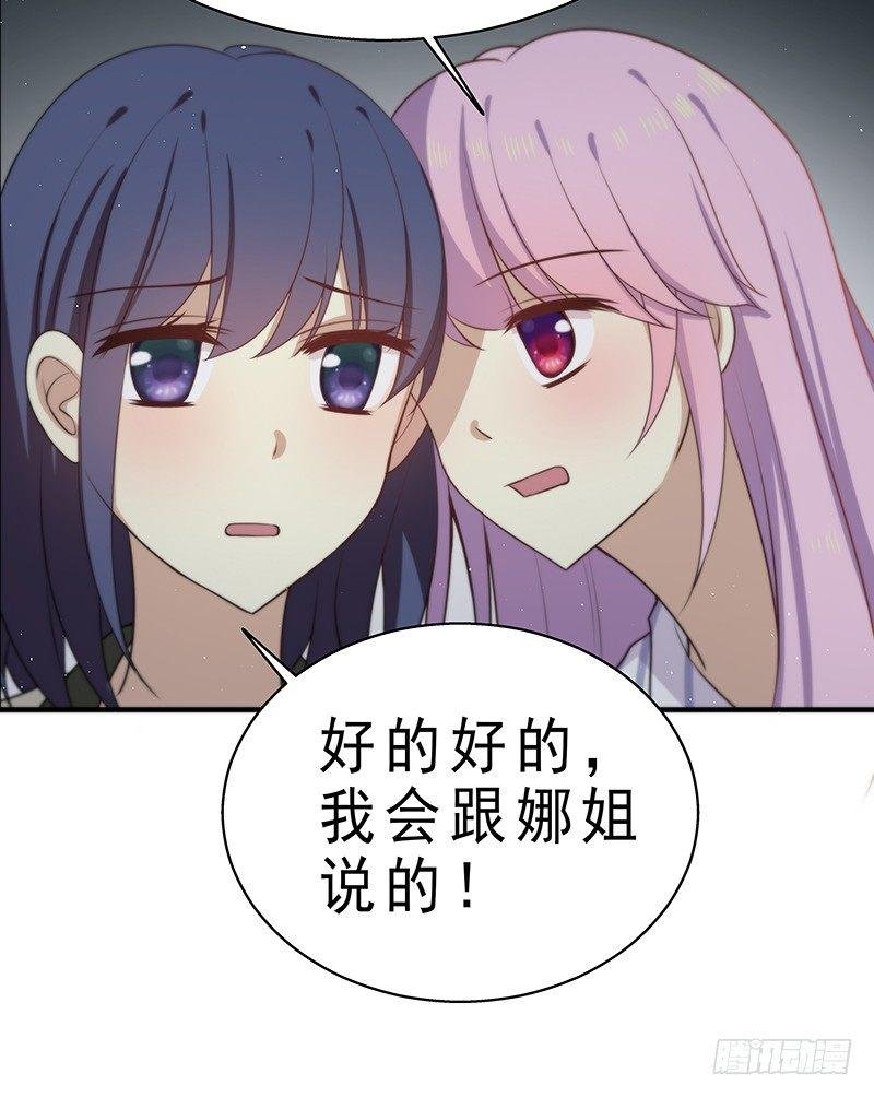 第十二话 把事情闹大
