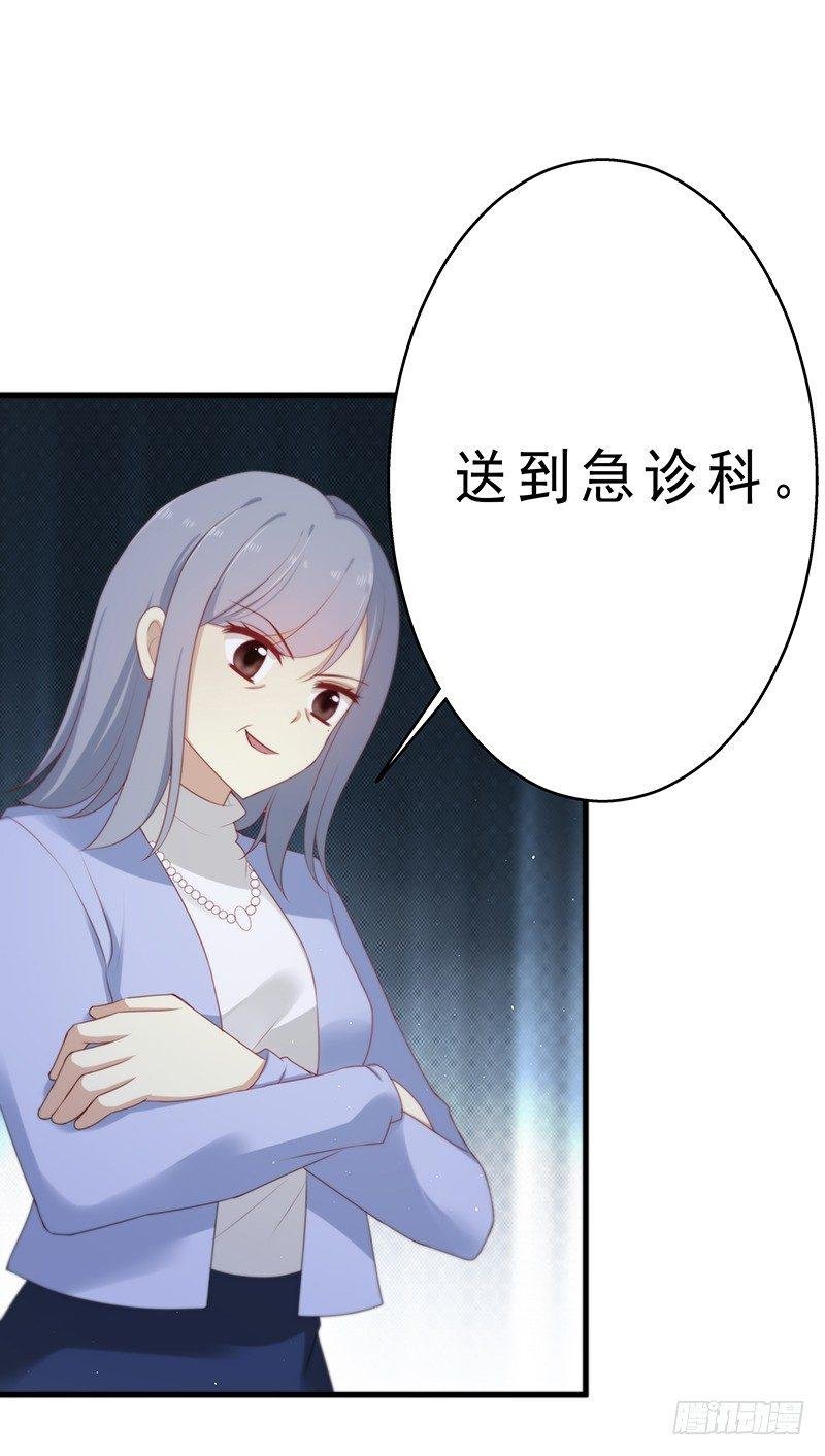 第十一话 意外事故