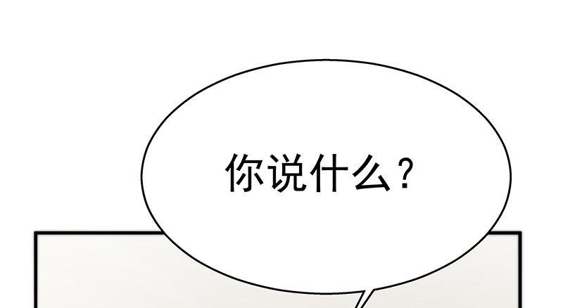 第十话 激怒她