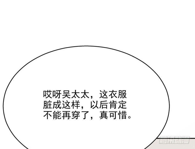 第九话 她刚睡下