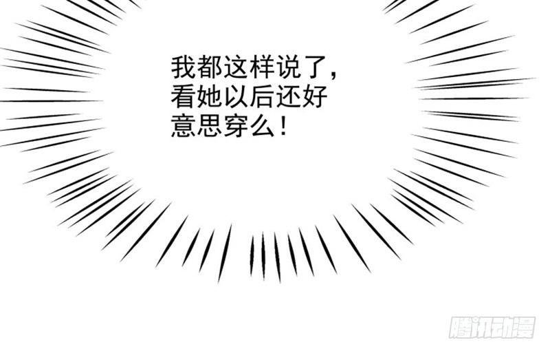 第九话 她刚睡下