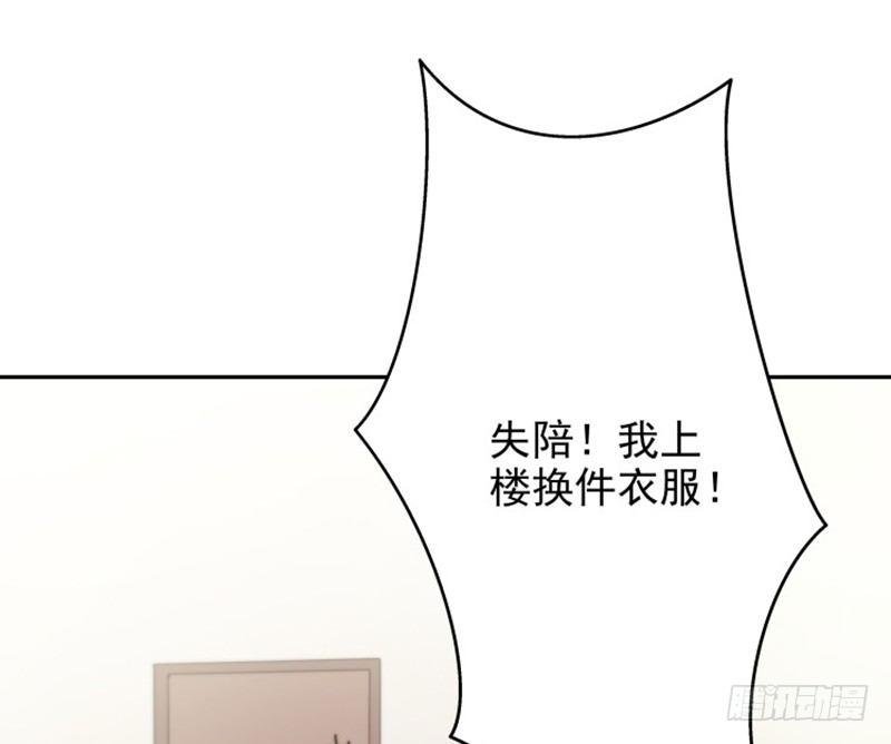 第九话 她刚睡下