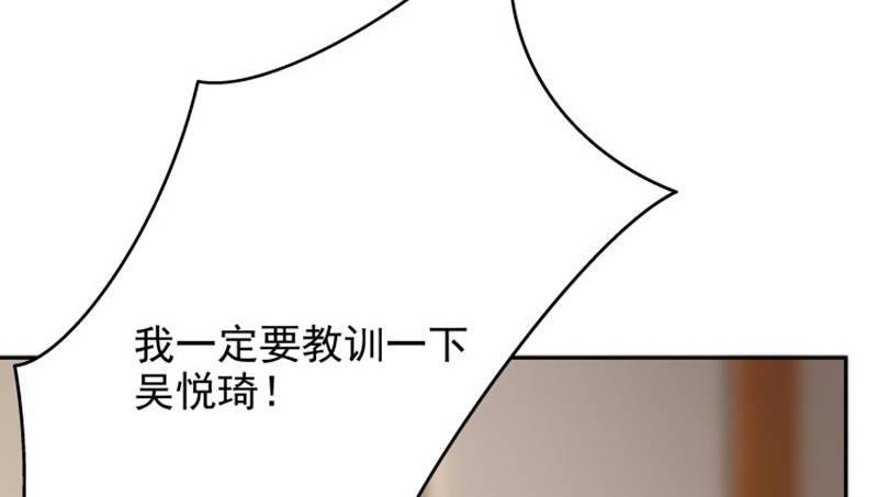 第九话 她刚睡下