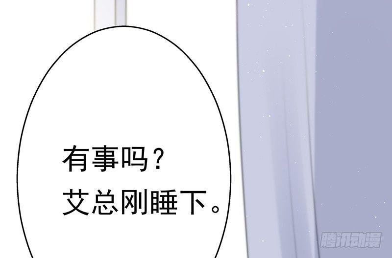 第九话 她刚睡下