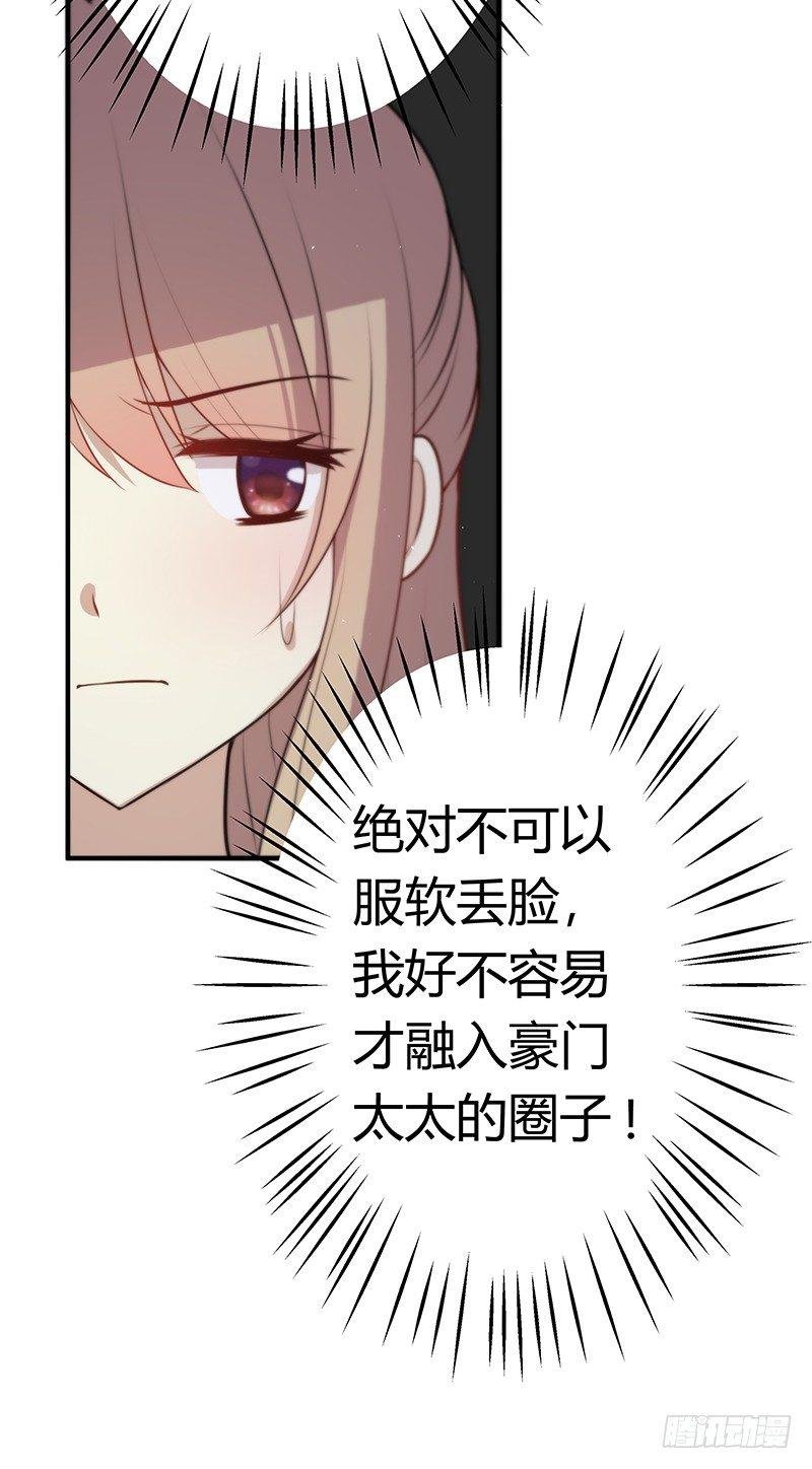 第八话 被无视