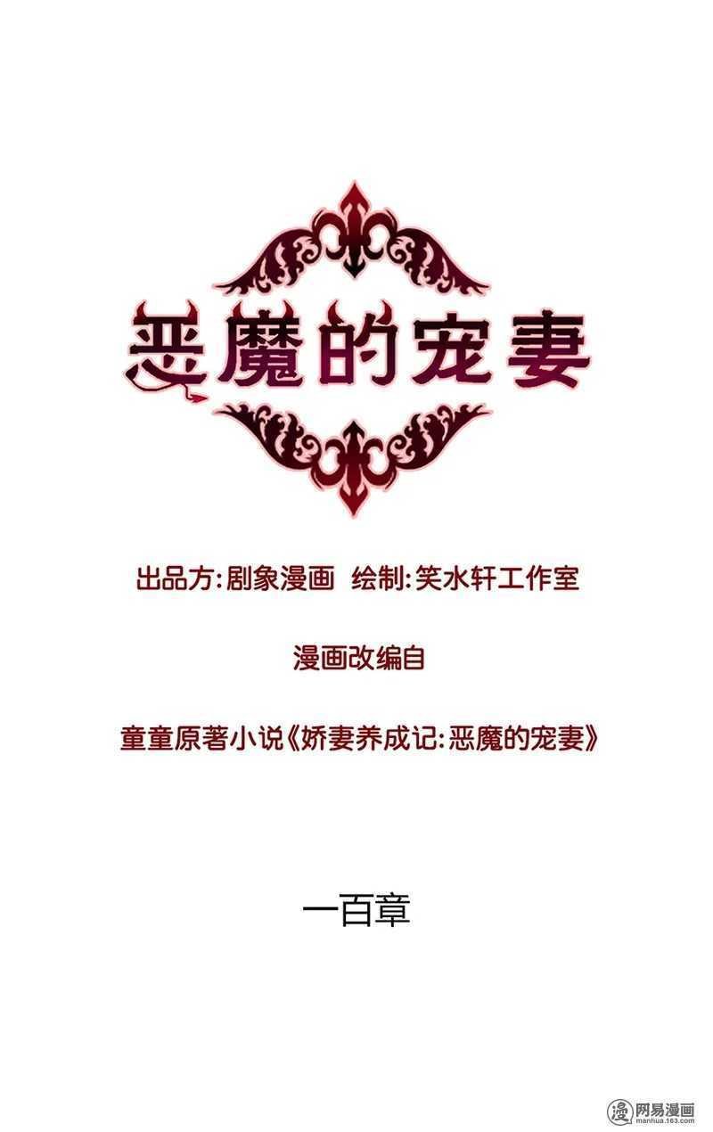 100 他有没有说过我爱你？