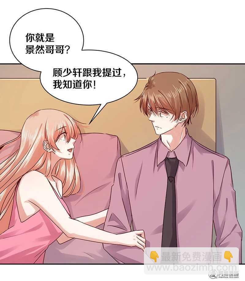 100 他有没有说过我爱你？