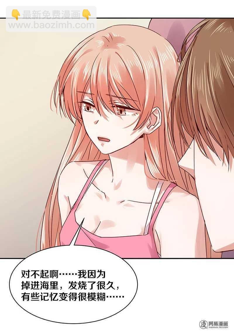 100 他有没有说过我爱你？
