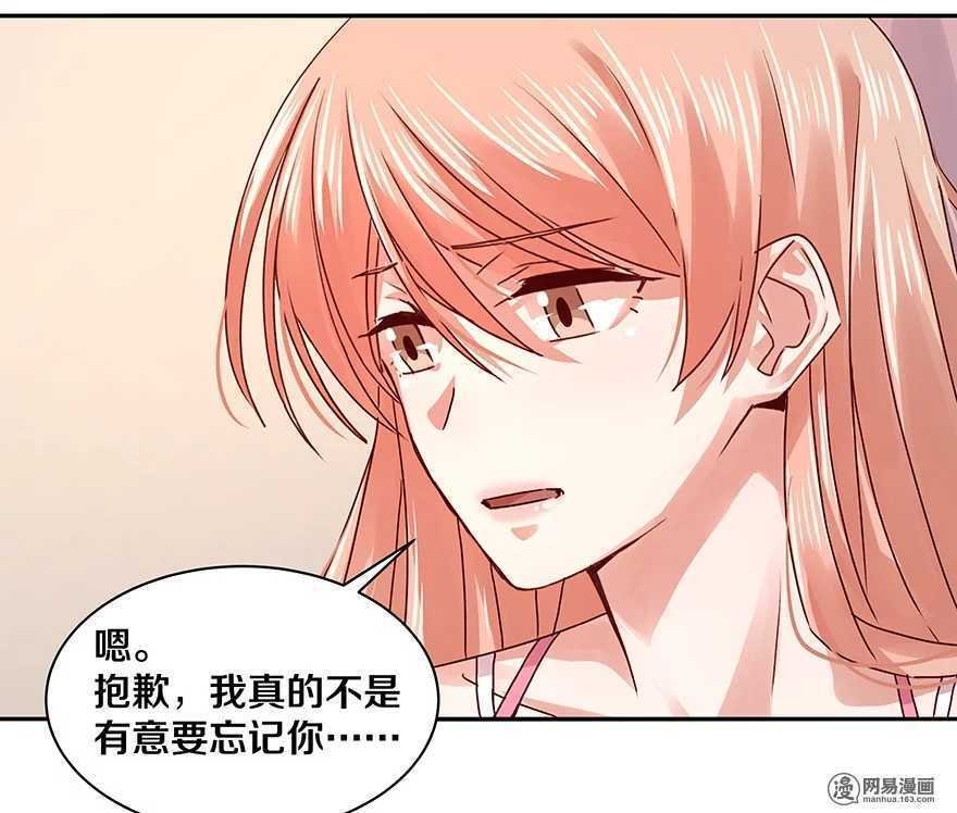 100 他有没有说过我爱你？