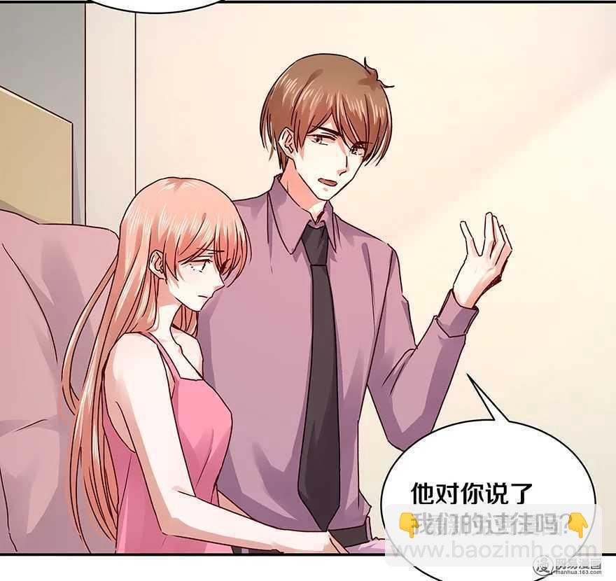 100 他有没有说过我爱你？