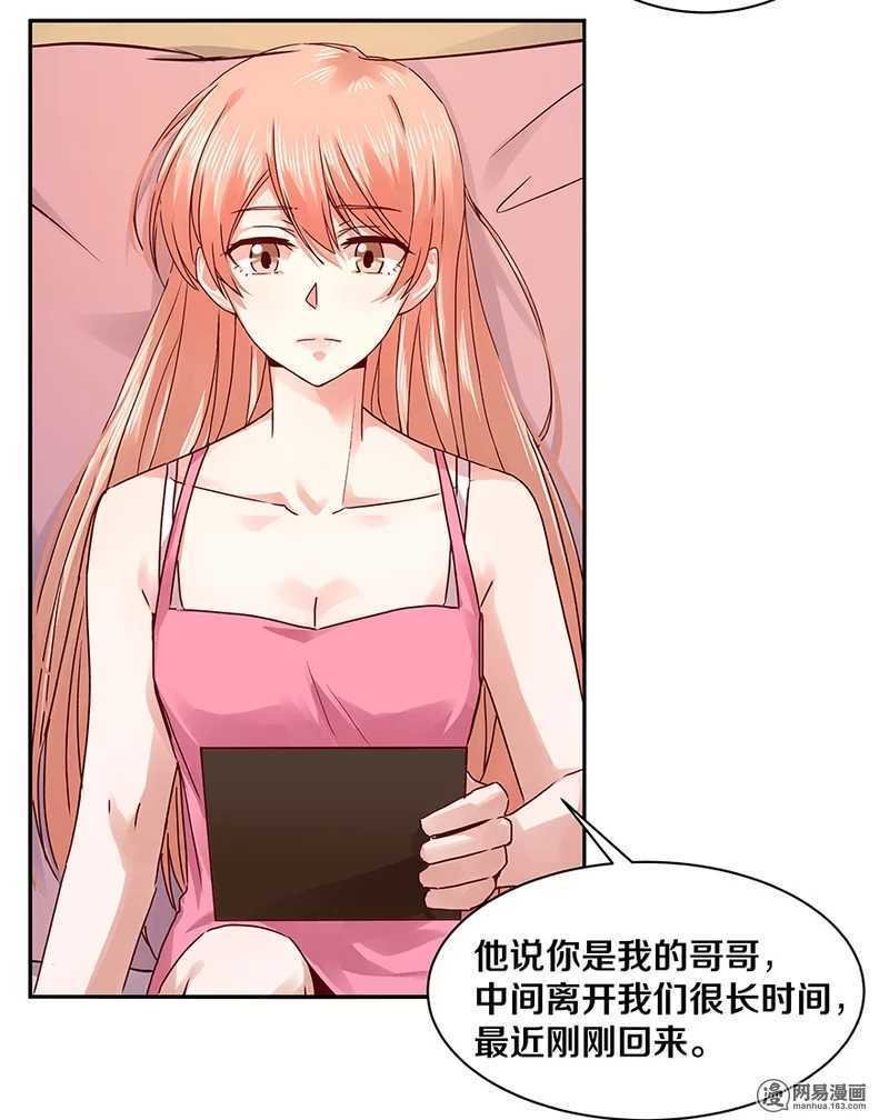 100 他有没有说过我爱你？