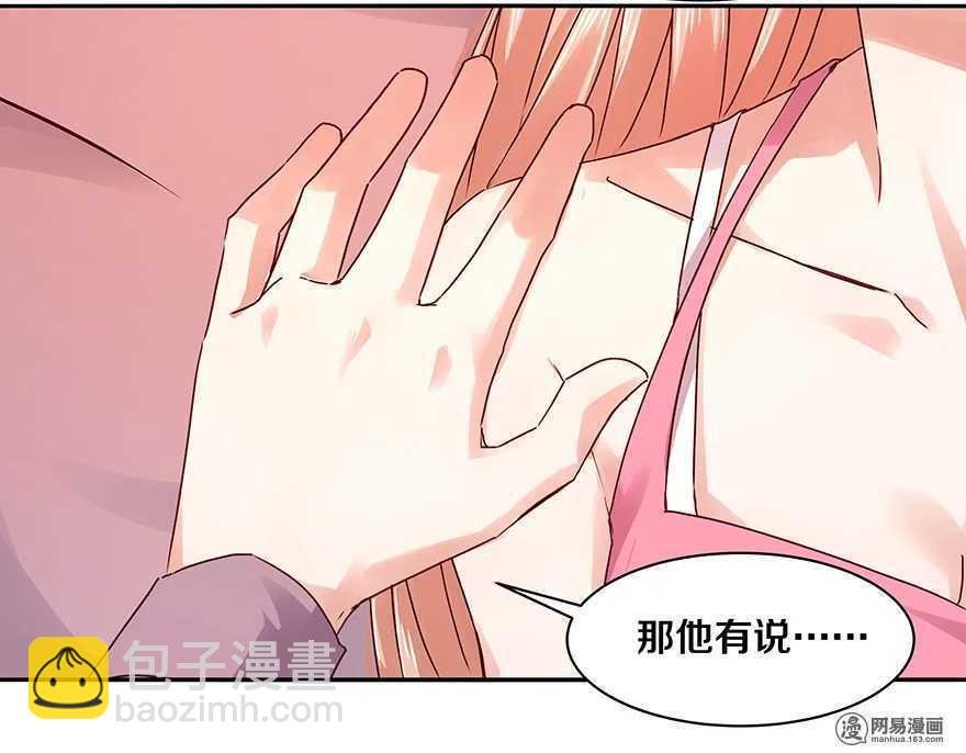 100 他有没有说过我爱你？