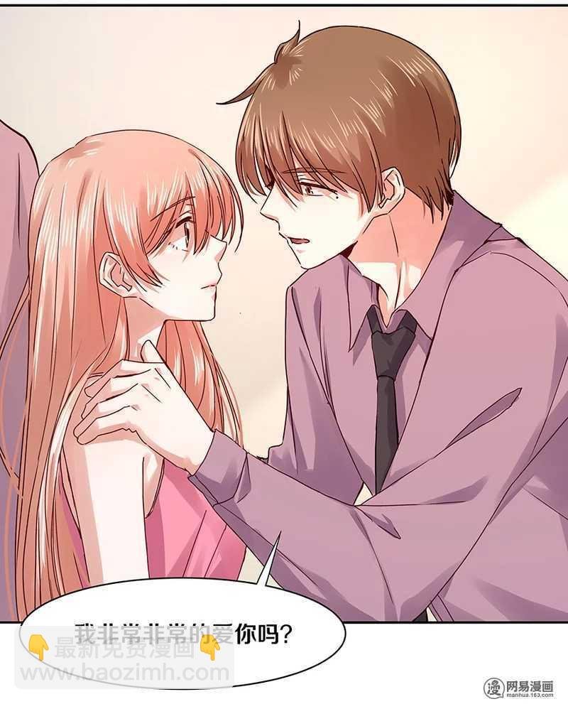 100 他有没有说过我爱你？