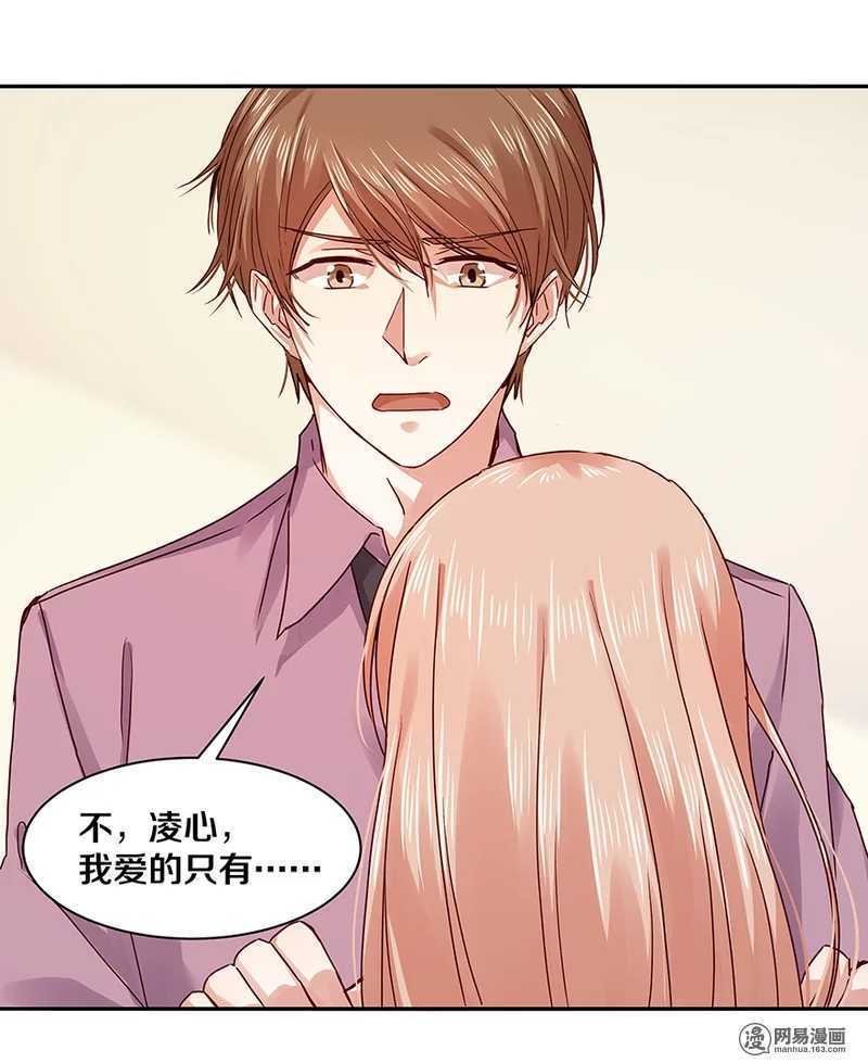100 他有没有说过我爱你？