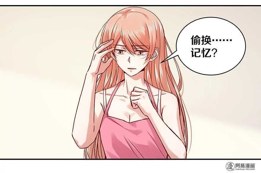 100 他有没有说过我爱你？