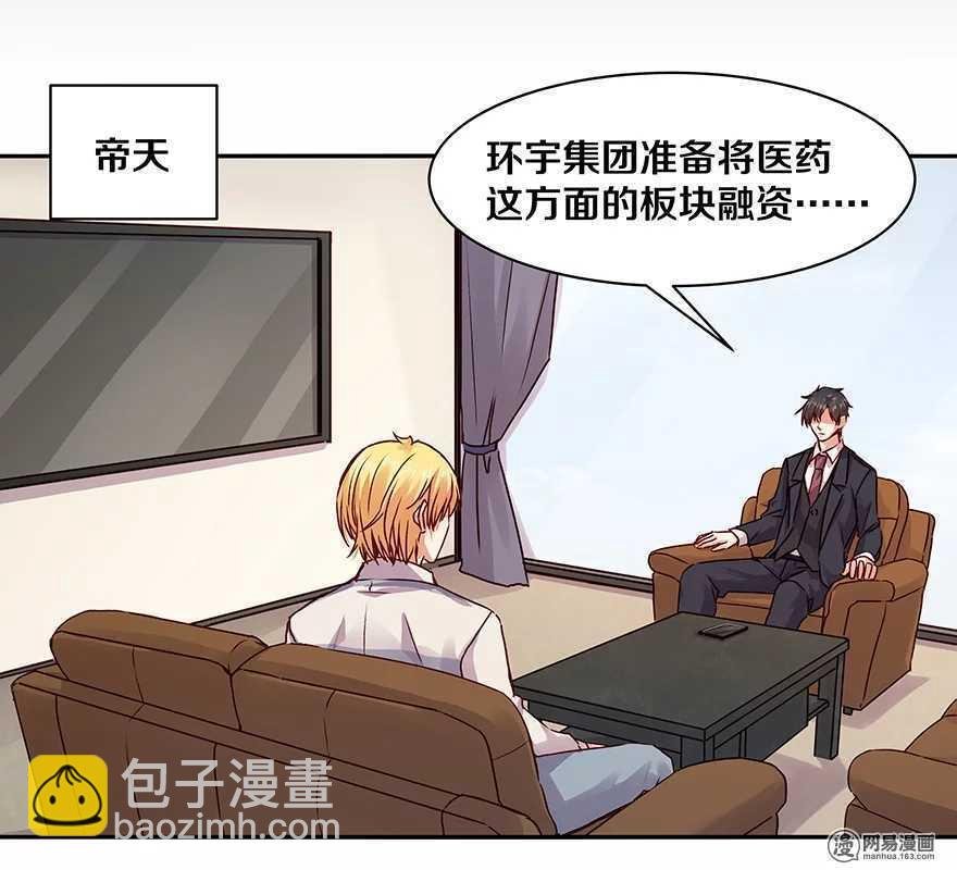100 他有没有说过我爱你？
