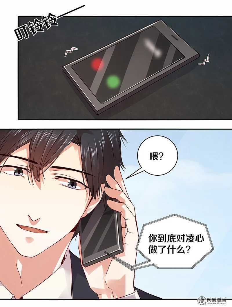100 他有没有说过我爱你？