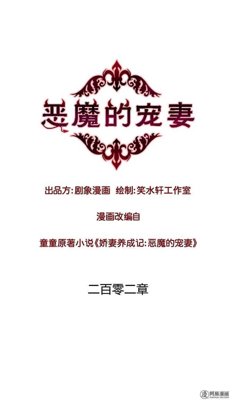 101 那他有没有说过