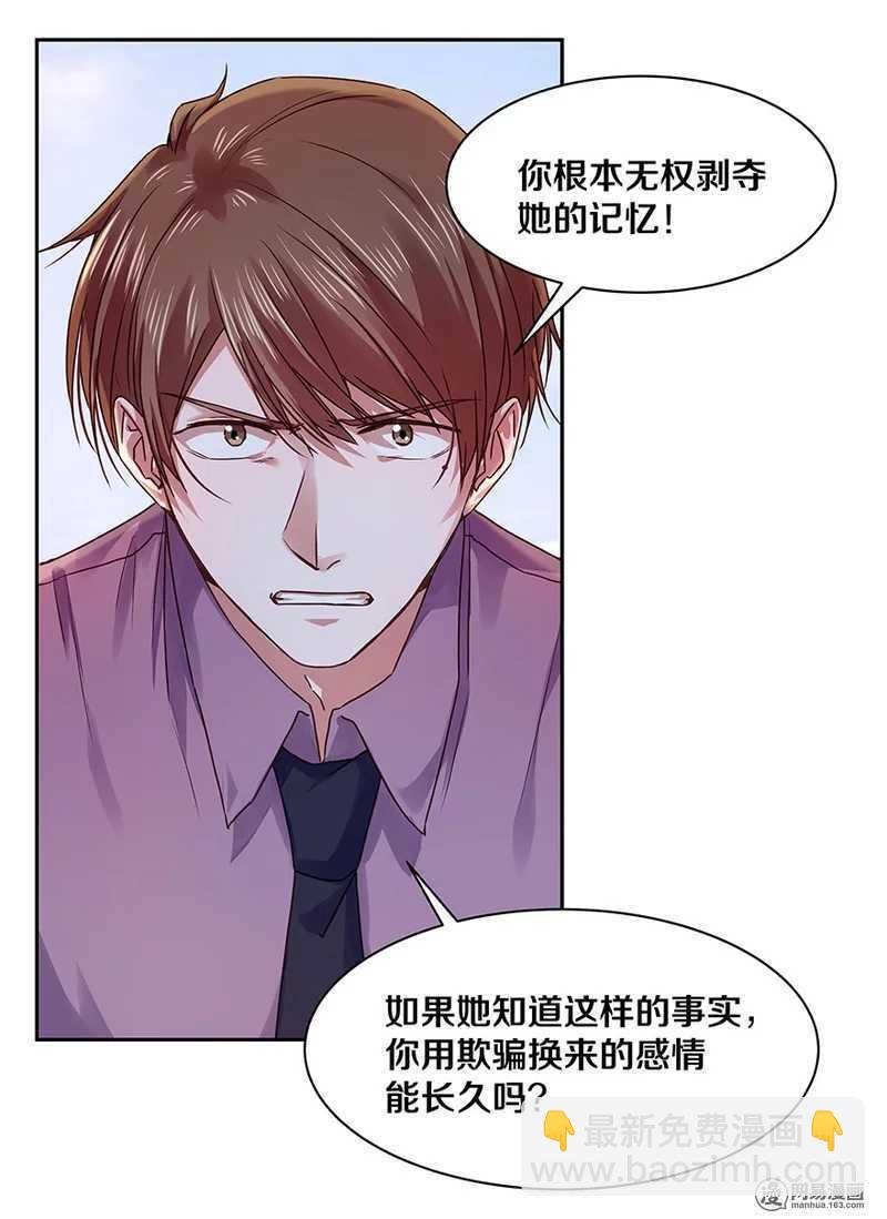 101 那他有没有说过