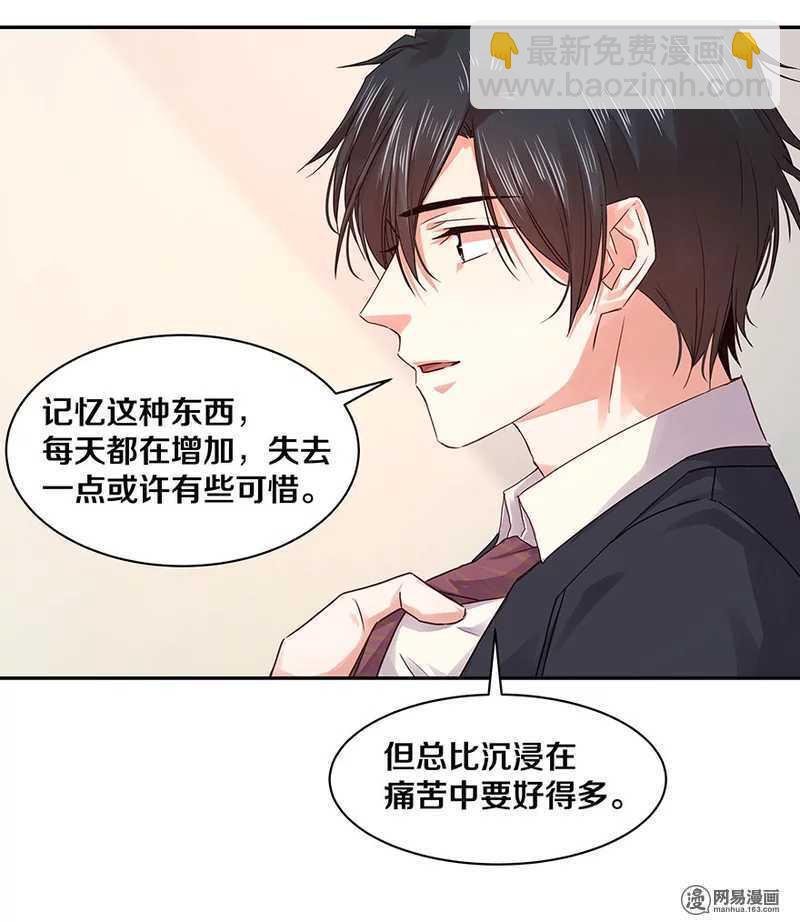 101 那他有没有说过