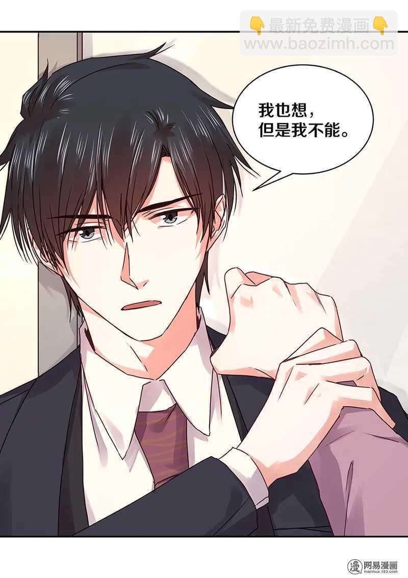 101 那他有没有说过