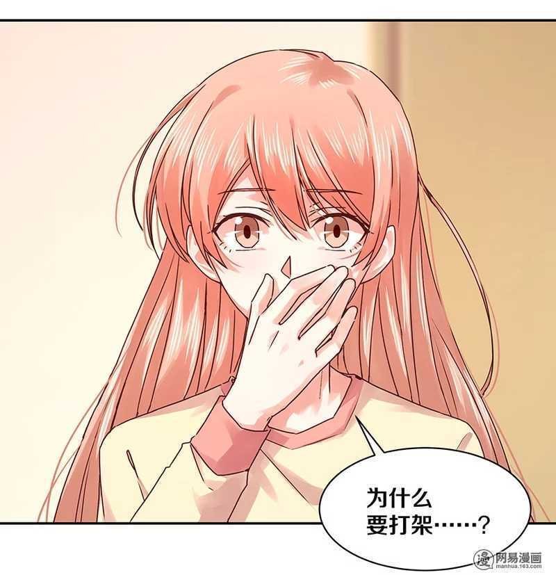 101 那他有没有说过