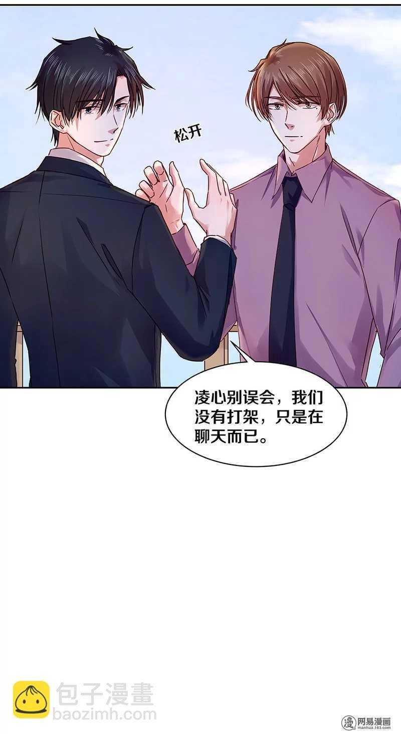 101 那他有没有说过