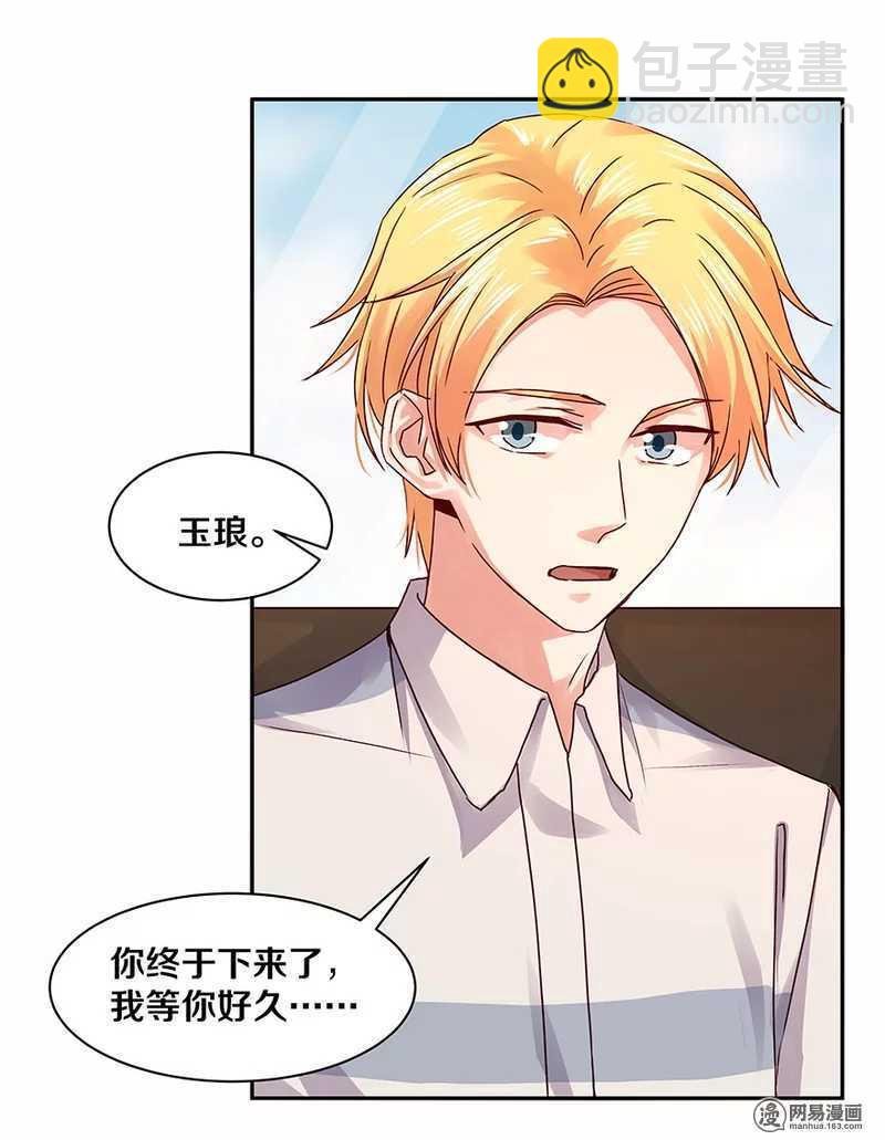 101 那他有没有说过