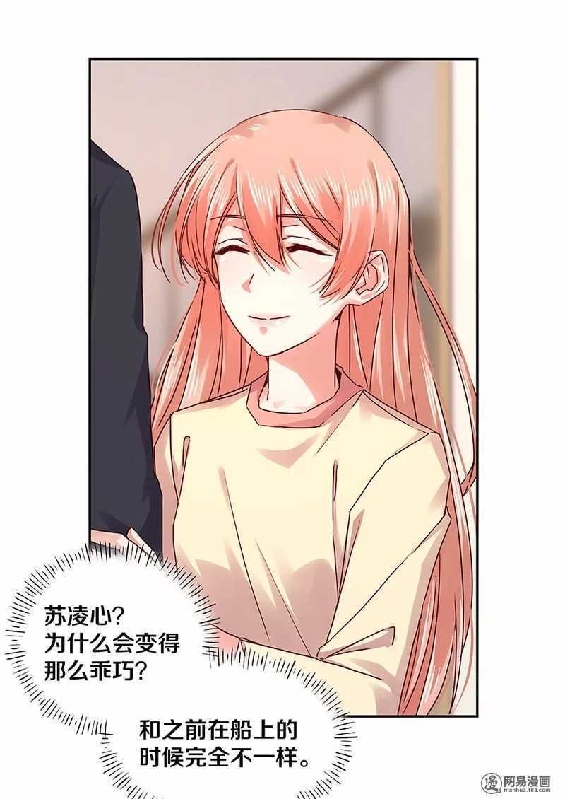 101 那他有没有说过