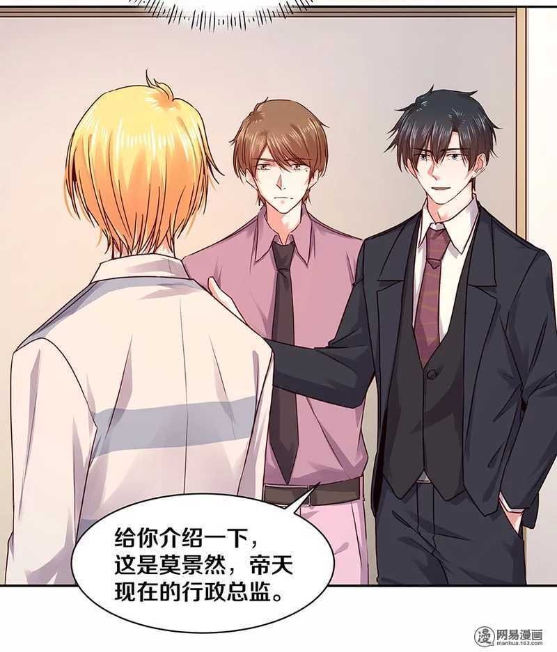 101 那他有没有说过
