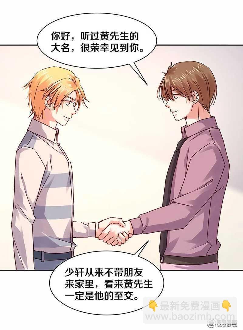 101 那他有没有说过