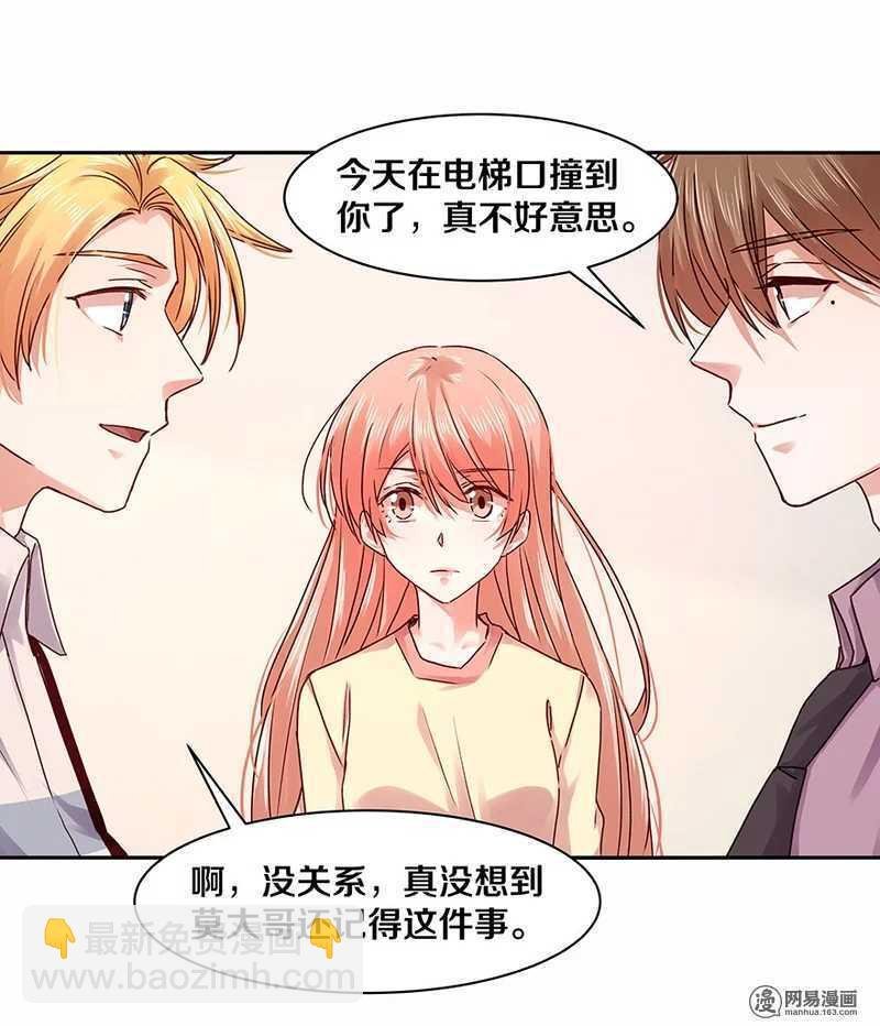 101 那他有没有说过