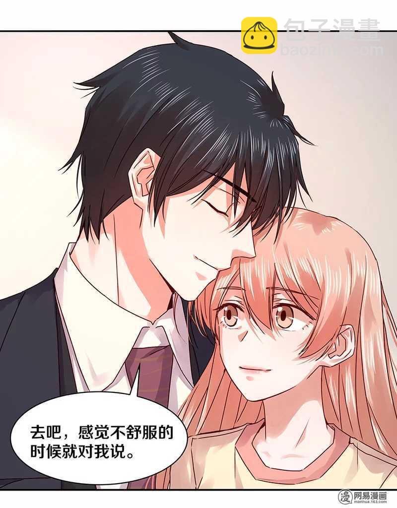 101 那他有没有说过