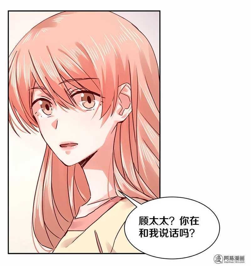 101 那他有没有说过