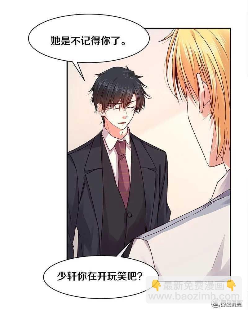 101 那他有没有说过