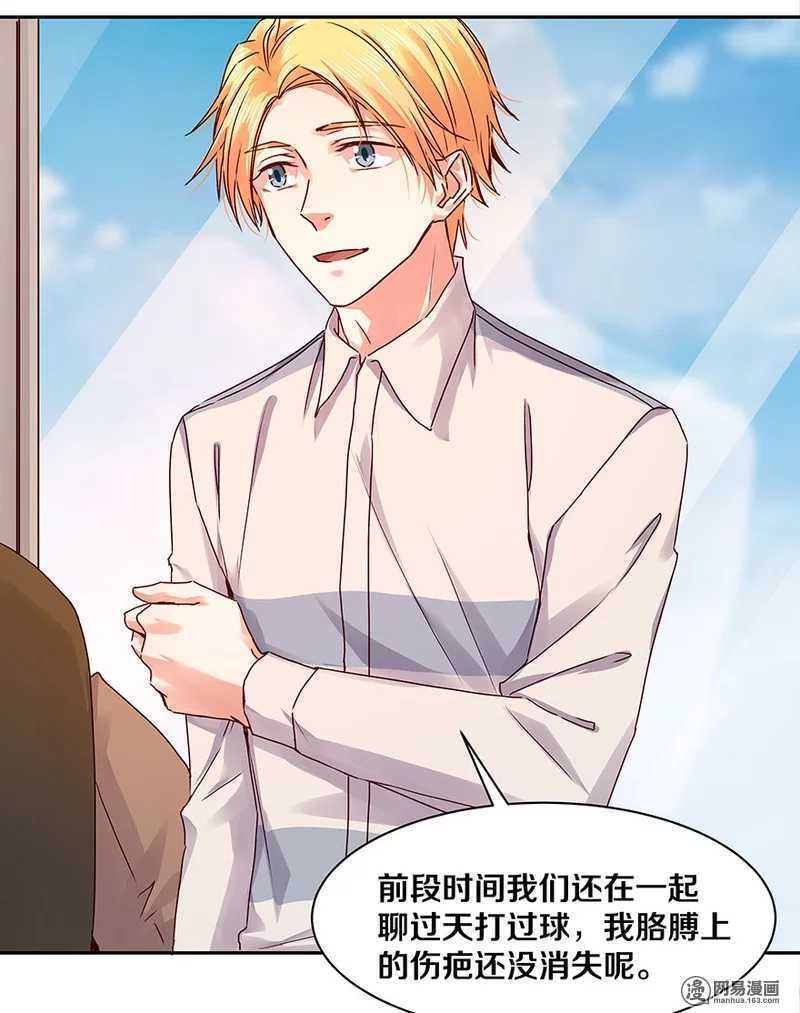 101 那他有没有说过