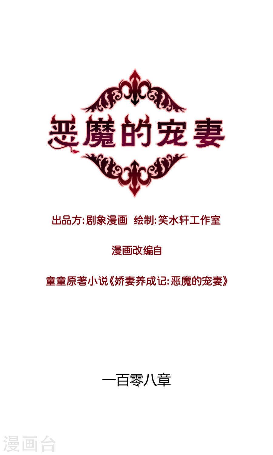 107 幸福