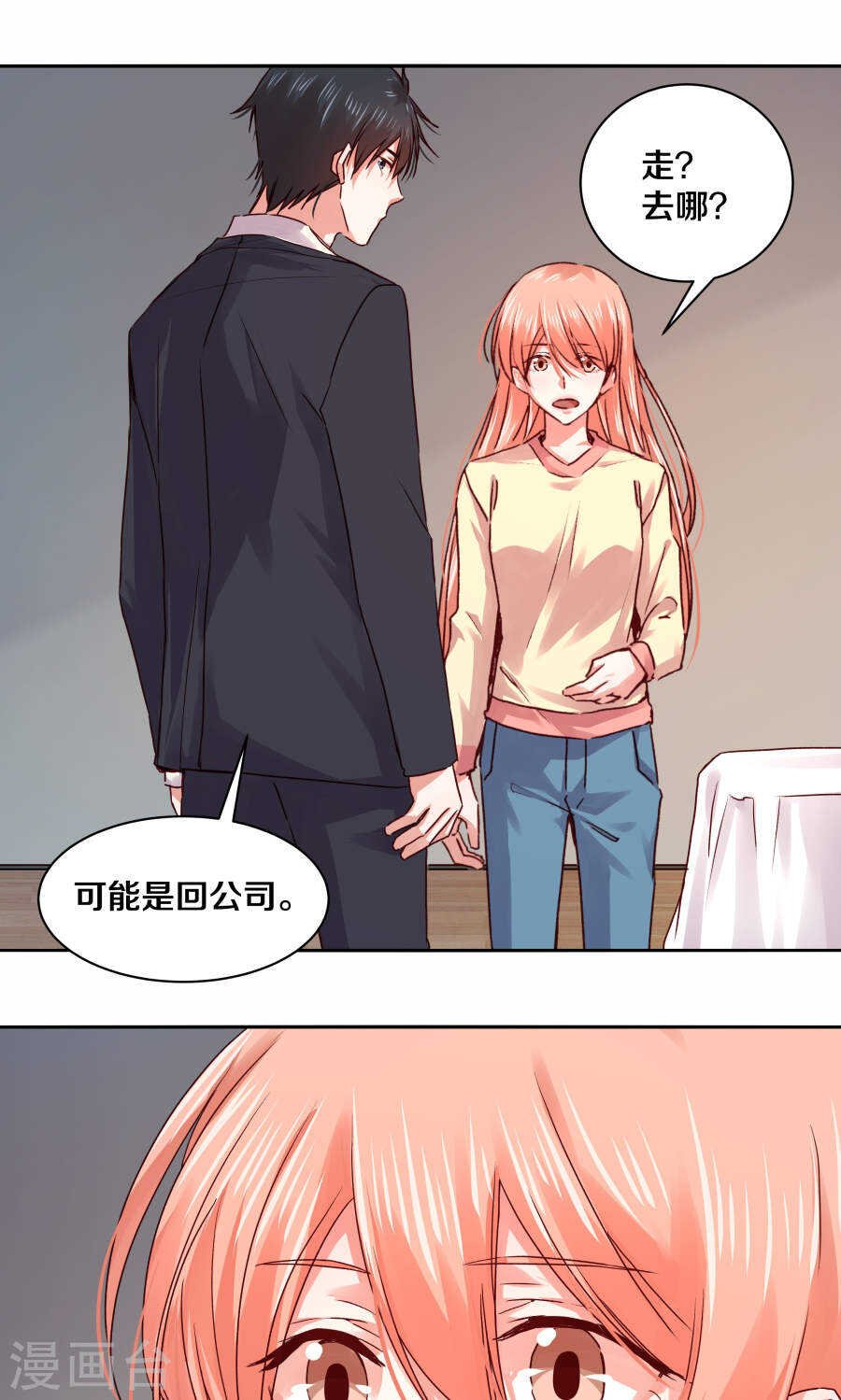 107 幸福