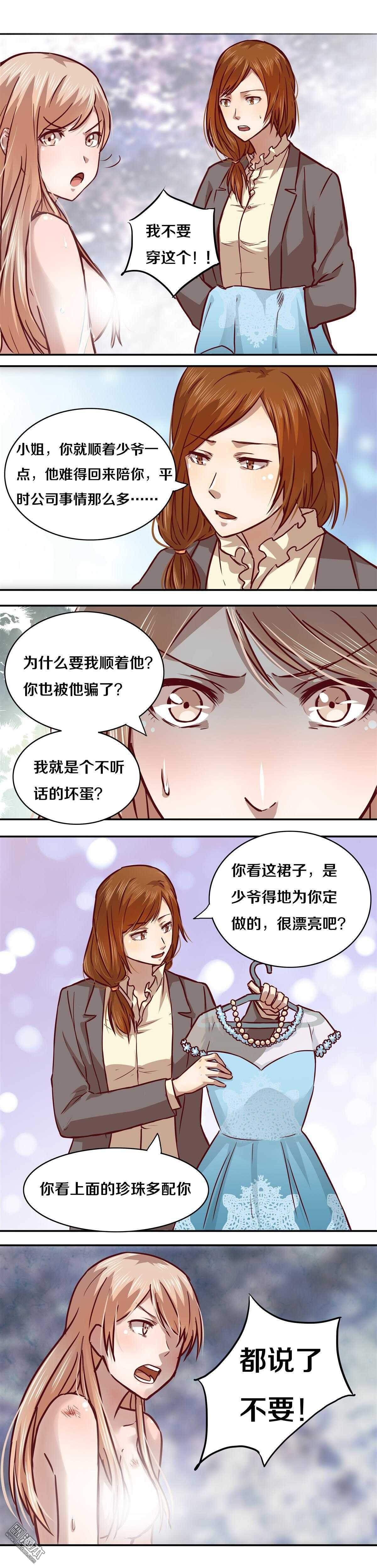 11 浴香