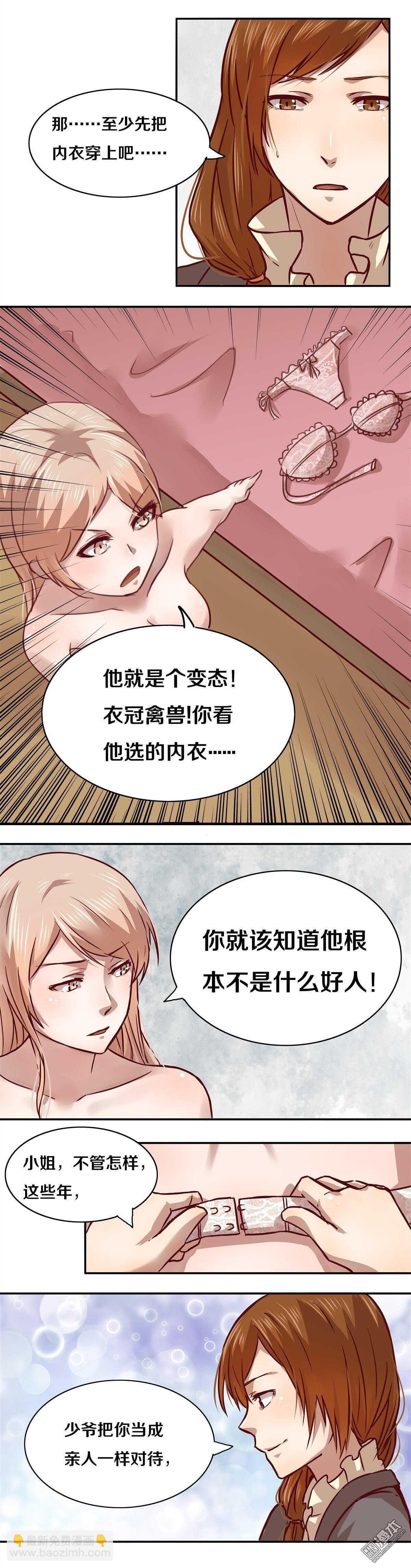 11 浴香