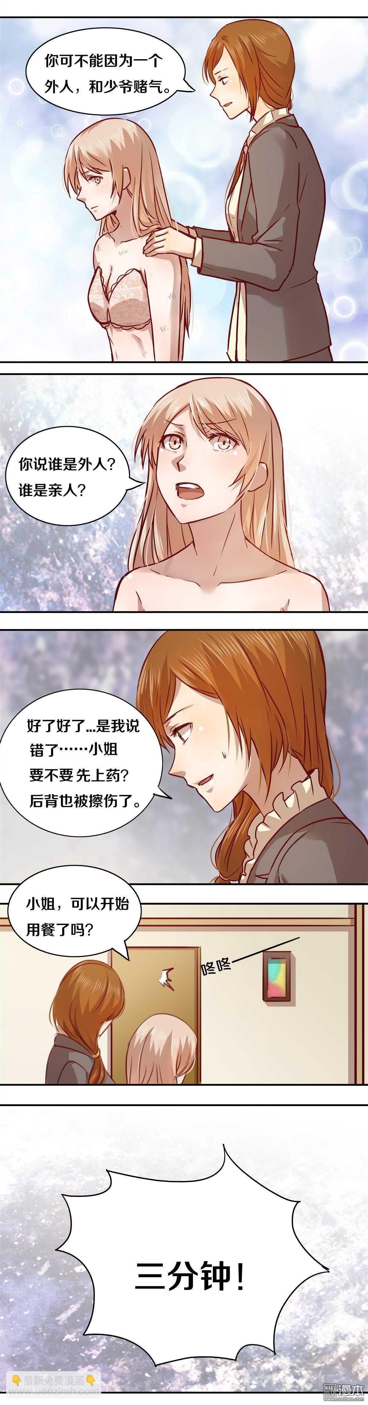 11 浴香