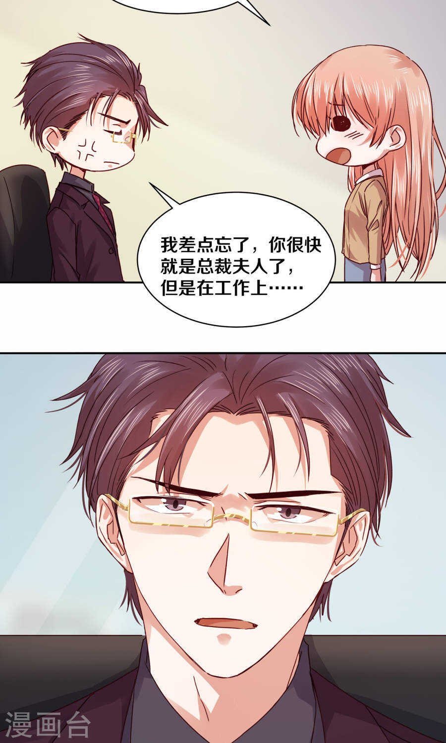 109 怎么是你？