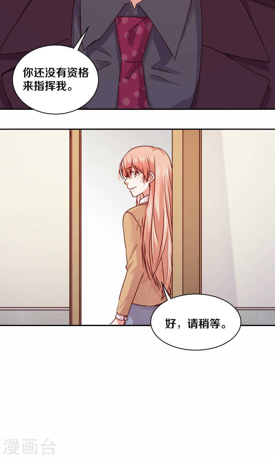 109 怎么是你？