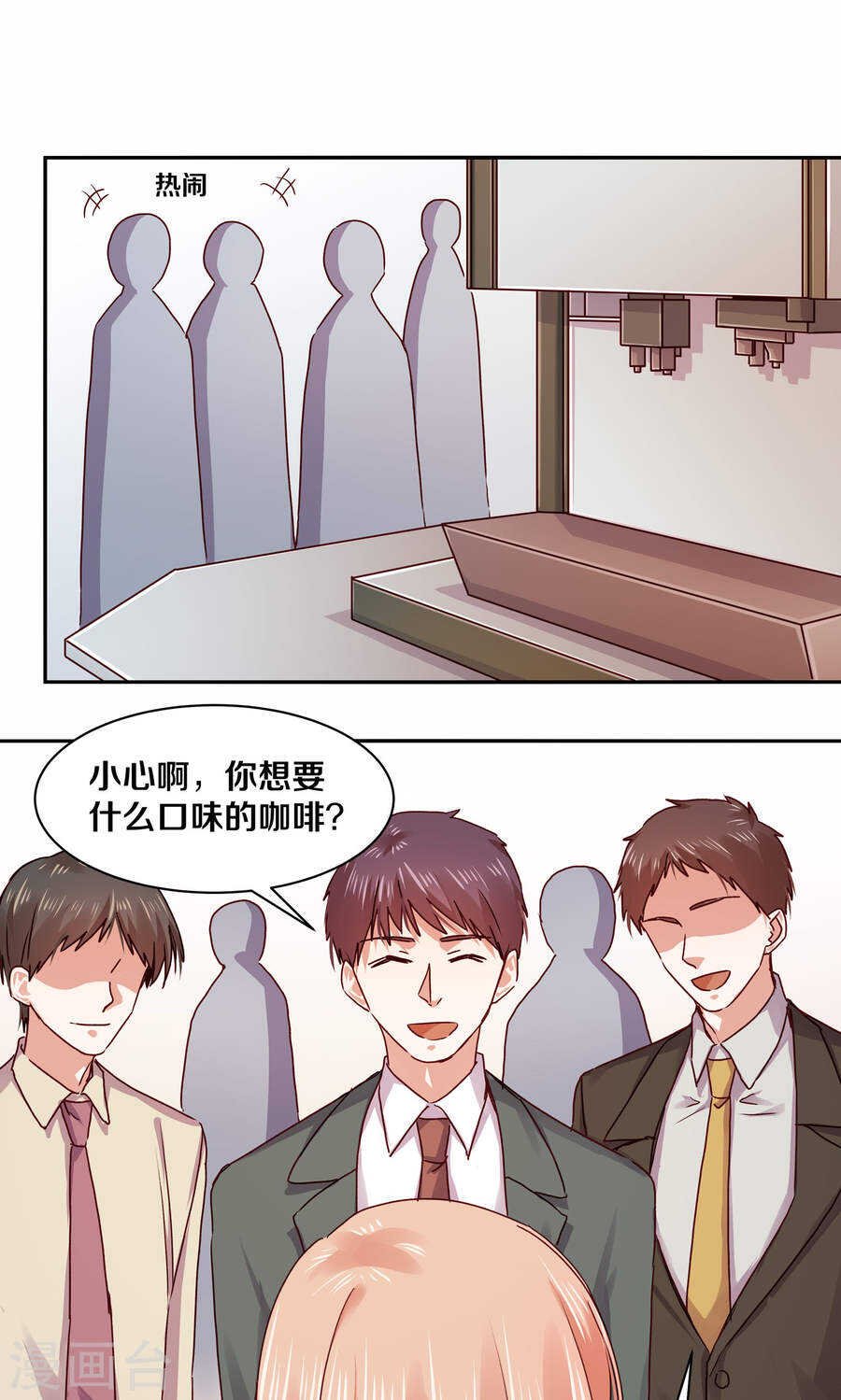 109 怎么是你？