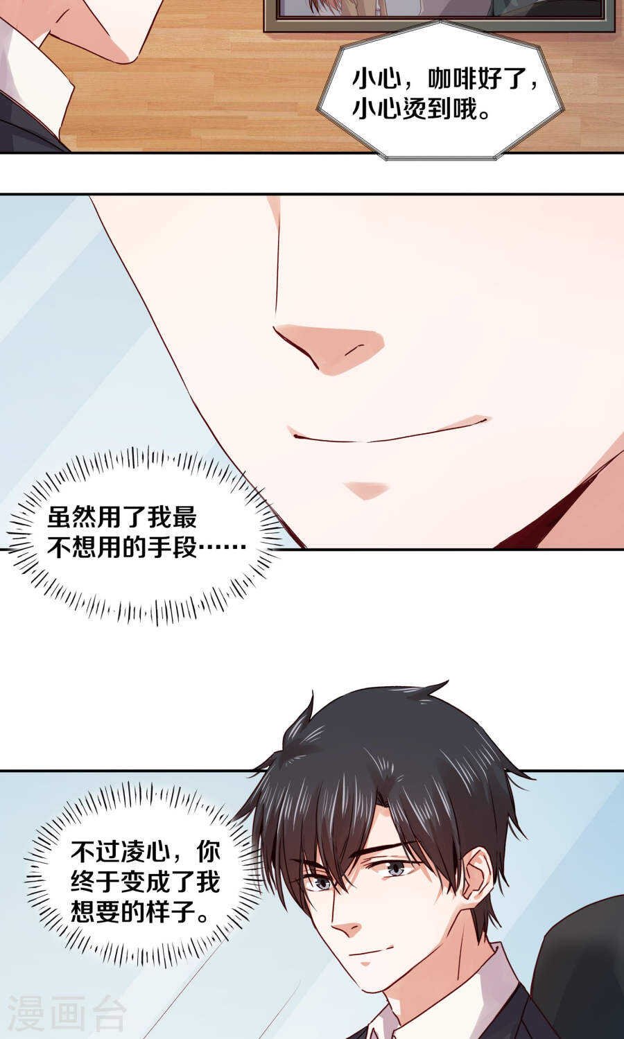 109 怎么是你？